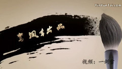 長絕