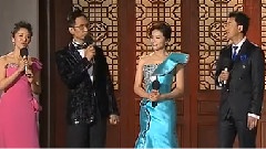 福州月 中華情