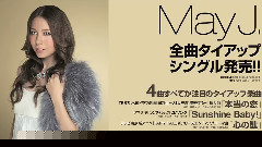 先行試聴 3曲 ニュー?シングル 本當の戀