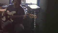 在遙遠的另一段