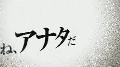 初音未來的消失
