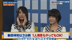 あるあるYY動畫 松岡菜摘 朝長美桜 (白井様を笑わせろ)