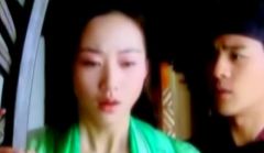 命運