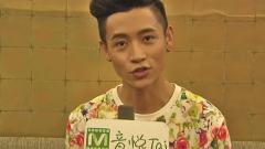 音悅Tai魏晨專訪