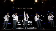 東方神起 - 3rd ShowCase演唱會 中文字幕