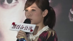 前田敦子臺灣の空港にファンが殺到!