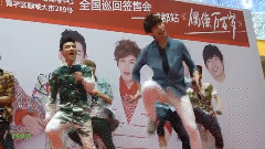 偶像萬萬歲