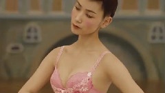 惡搞芭蕾文胸舞蹈