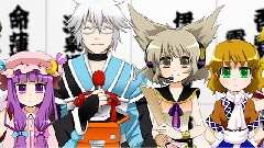 最終審查