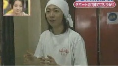 天才!志村どうぶつ園 相葉雅紀 Cut 中文字幕 08/02/09