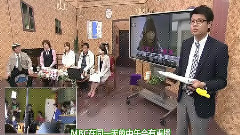 てゲてゲ ミエリーノ柏木 クランクアップ潛入