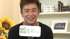 音悅V榜打榜語