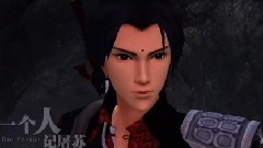 一個人