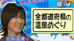 ザ少年俱樂部 Jrに.Q Cut 12/07/04