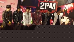 2PM香港拍手會