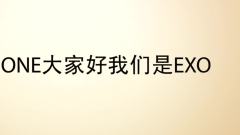 擁抱溫暖XIUMIN