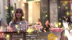 中國巡回演唱會