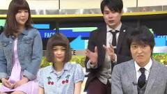 今,この顏がスゴイ!