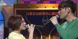 因為愛情