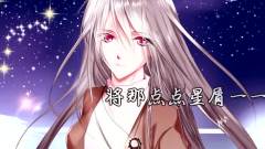 洛天依,VOCALOID家族 - 時鐘彼方的少女