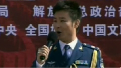 在中國大地上