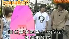 校園瘋神榜 母女姐妹花錦標賽 中文字幕