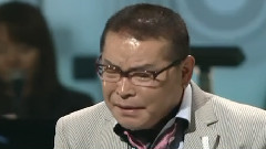 北國の春