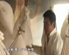 葉問霜天
