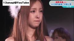 板野友美?卒業公演 新たな一歩を踏み出す
