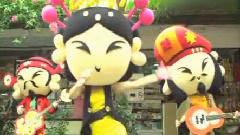 好運總來
