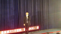 <前任攻略> 觀影會