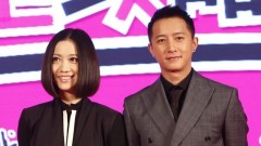 前任攻略 新聞發布會