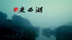 延時攝影:瘦西湖