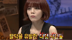 Mnet 音談悖論Ep.13