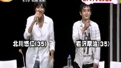 獨占!ゆず 10代限定ラジオ公開收錄 新聞 12/09/12