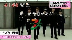 新CM 新聞報道