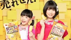 蘆田愛菜 - ブルボン 焦がしせん(今年の売れせん!)篇 Making