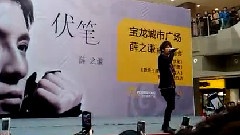 認真的雪