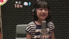 蘆田愛菜 - 新曲 雨に願いを 新聞報道