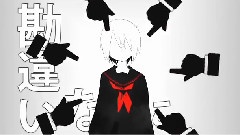語る惡魔と機關銃