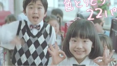 蘆田愛菜 - イトーヨーカドー ランドセル 新CM