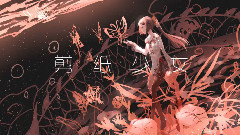 洛天依,VOCALOID家族,動漫專屬 - 剪紙少女
