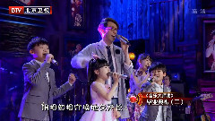相親相愛一家人