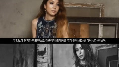 The Celebrity 畫報拍攝 - Beautiful Monster