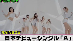 A 日文版PV公開