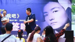 請嫁給我吧 簽唱會