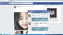 鐵鼓(Fakebook Girl)