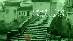 瀟湘訪雨