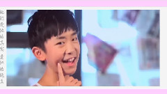 小王子每天好夢(易烊千璽)