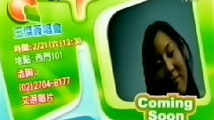 2004年 不孤單簽唱會 廣告